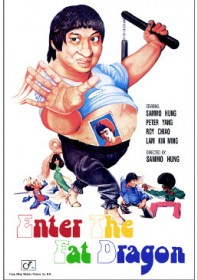 Enter the Fat Dragon (1978) Enter the Fat Dragon (1978)