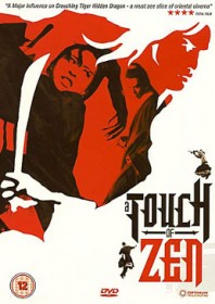 A Touch of Zen (1971) A Touch of Zen (1971)