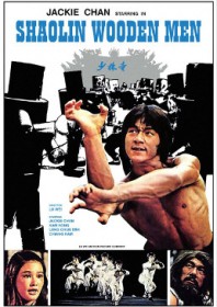 Shaolin Wooden Men (1976) Shaolin Wooden Men (1976)