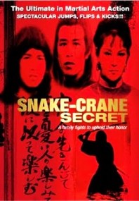 Snake Crane Secret (1977) Snake Crane Secret (1977)