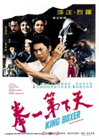 King Boxer (1972) King Boxer (1972)