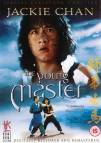 The Young Master (1980) The Young Master (1980)