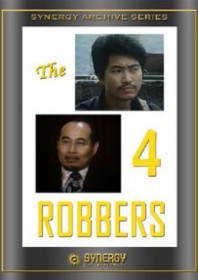 Four Robbers (1987) Four Robbers (1987)