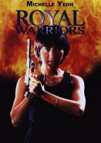 Royal Warriors (1986) Royal Warriors (1986)