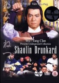 Shaolin Drunkard (1983) Shaolin Drunkard (1983)