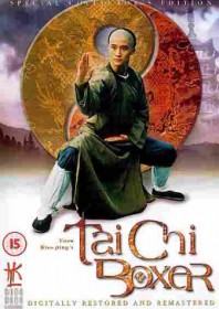Tai Chi Boxer (1996) Tai Chi Boxer (1996)