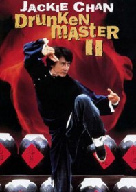 Drunken Master II (1994) Drunken Master II (1994)