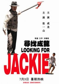 Looking for Jackie (2009) Looking for Jackie (2009)