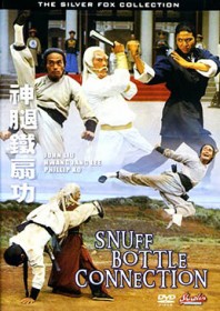 Snuff Bottle Connection (1977) Snuff Bottle Connection (1977)