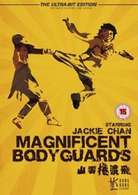 Magnificent Bodyguards (1978) Magnificent Bodyguards (1978)