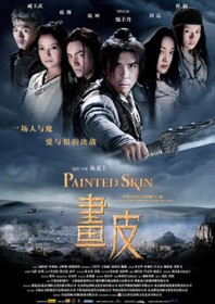 Painted Skin (2008) Painted Skin (2008)