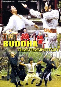 Buddha Assassinator (1980) Buddha Assassinator (1980)