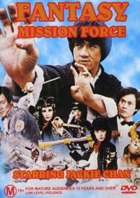 Fantasy Mission Force (1983) Fantasy Mission Force (1983)