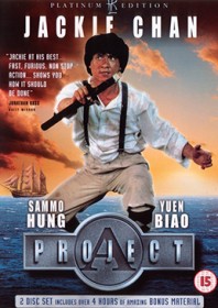 Project A (1983) Project A (1983)