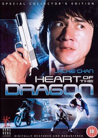 Heart of the Dragon (1985) Heart of the Dragon (1985)