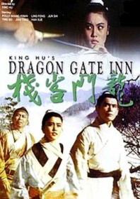 Dragon Gate Inn (1967) Dragon Gate Inn (1967)
