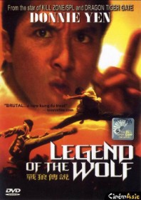Legend of the Wolf (1997) Legend of the Wolf (1997)