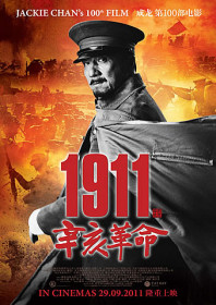 1911 (2011) 1911 (2011)