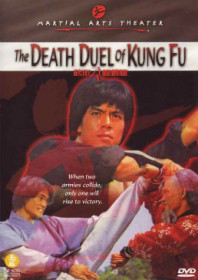 Death Duel of Kung Fu (1979) Death Duel of Kung Fu (1979)