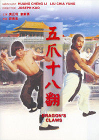 Dragon’s Claws (1979) Dragon’s Claws (1979)