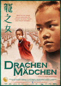 Dragon Girls (2012) Dragon Girls (2012)