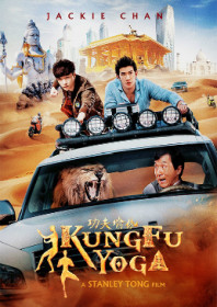Kung Fu Yoga (2017) Kung Fu Yoga (2017)