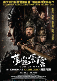 God of War (2017) God of War (2017)