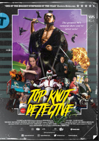 Top Knot Detective (2016) Top Knot Detective (2016)