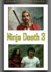 Ninja Death III (1987) Ninja Death III (1987)
